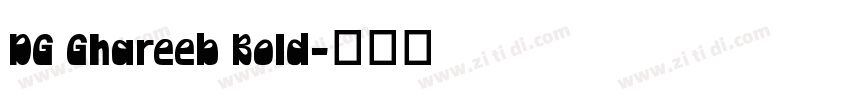 DG Ghareeb Bold字体转换